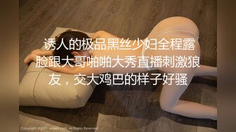 看着无敌海景操着极品b