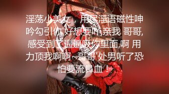 2024.5.22【少妇品鉴师】酒店约炮，19岁嫩妹子，听话任意玩，水多逼紧干炮最佳选择