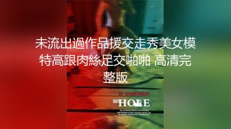 大像传媒之街頭搭訕長腿服飾店員-芷媗