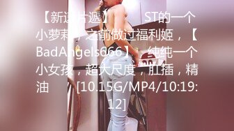 9/20最新 颜值婊超卖力口活吃屌大屌骚穴塞的满满真舒服撸射在胸口上VIP1196