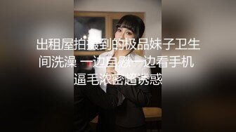 ✿91制片厂✿ 91BCM014 性感女房东和我激情缠绵▌吴凯彤▌