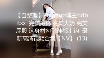 STP31369 国产AV 麻豆传媒 MPG0059 骚姐淫穴抚慰我的肉棒 徐蕾