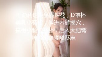 千人斩探花约了个牛仔短裤少妇，近距离特写口交插嘴上位骑坐抽插