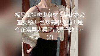 利哥丶探花网约白衣美腿齐逼短裤小姐姐，吊带小背心黑丝袜，撕裆舔逼扣穴超近拍摄，抬腿侧入大力抽插猛操1