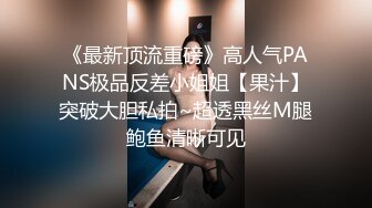 麻豆傳媒 MCY0033 新人在宿舍被主管操 雪千夏 宋南伊