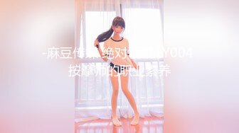 MPG-0103趴着猛操巨乳表妹