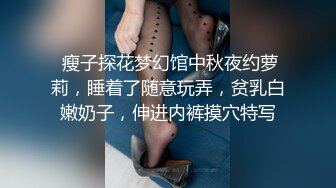 云盘精品泄密！济南眼镜反差婊【刘孟淑】不雅露脸自拍视图流出完整版，紫薇居家日常与小胖男友各种啪啪，叫声就骚的狠