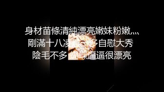 商务宾馆偸拍一对非常有情趣的年轻小情侣带了好多道具炮机捆绑鞭打闷骚眼镜妹被搞的欲仙欲死1080P原版