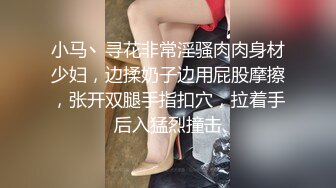 【活阎罗】探花包臀裙外围，一线天无毛小穴，骑乘妹子自己动，张开双腿爆操