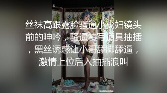 Ts王曦儿昨晚在酒吧勾引的有女朋友的纹身小哥哥被射嘴里，真的好大，射得好多