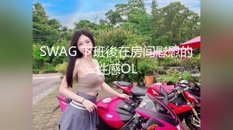 【重金购买OnlyFans福利资源】❤颜值与身材俱佳， (5)