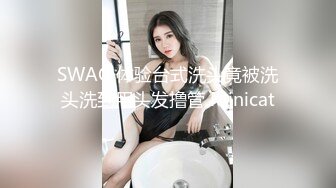 最新性爱流出泄露 资深绿帽找多人共同开发漂亮气质型女友 女上疯狂骑乘猛摇 扛腿抽插浪叫口爆 (2)