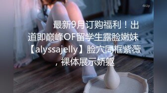 沈阳美女 spa后激情放纵