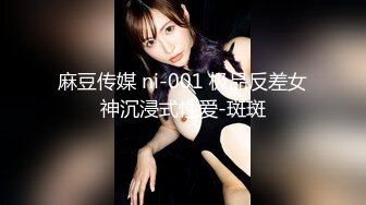 《最新眾籌☀熱門精品》高人氣清純精致女神【小丫頭NaNa】原聲作品，M腳全開 (1)A3874-海.jiao 社区乱伦大神❤️风韵犹存性感岳母真的太骚了4之暴肏骚逼岳母