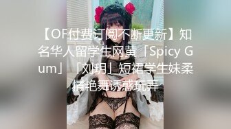 猫爪影像 MSD-066《父亲花钱买下的女人》