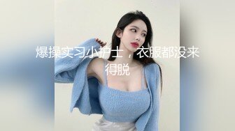 极品网红美女-梦楠私人订制外流