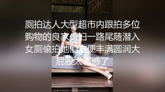 ?高清AV系列?香甜白嫩邻家可爱小妹妹纯欲系少女超诱人饱满稚嫩小穴表面看起来很乖巧可爱青春胴体让人流口水2