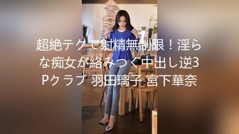  极品高端泄密漂亮的混血教会美女被搞上手 跪舔真细致 极品丰臀无套骑乘画面感超赞