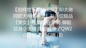 STP32845 微密圈 WMOG002 害羞新人COS首秀 明里柚