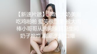 抖音闪现 颜值主播各显神通 擦边 闪现走光 最新一周合集5.12-5 (782)