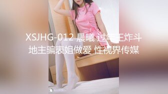 《百度云泄密》白嫩小美女和前男友酒店开房啪啪被渣男分手后曝光