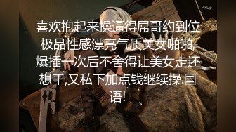 【新片速遞】  ❤淫荡小骚货，男技师盲人按摩，精油推背揉奶，爽的呻吟勾引，按摩床上爆操，搞完再找女技师按摩[1.26G/MP4/01:53:59]