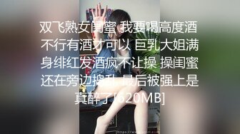 办公楼看到漂亮的美女 一路跟踪偷拍 好漂亮的多毛B