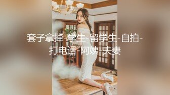 STP22944 风骚小少妇，先给200消费喜笑颜开 ，隔着内裤自摸起来 ，开档丝袜大屁股骑乘猛坐