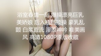 新加坡 超可愛白虎嫩妹