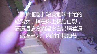 【TM0119】惩罚大奶LO娘亲妹妹 二次元少女两度被强制抽插 #林妙可