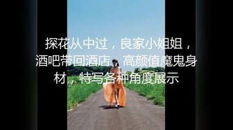 G奶美女~跳蛋道具自慰~ 【pr3ttyp1nkpussy】【100v】 (13)