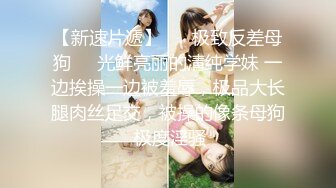 最新网红美少女『草莓味的软糖呀』VIP新作-酒店走廊全裸小狗狗 肛塞尾巴自慰