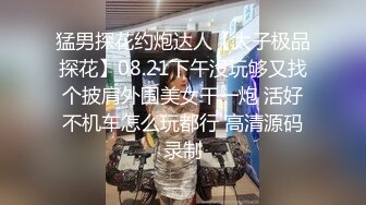 ✿极品学妹✿ 楚楚动人灵动大眼气质美少女▌小敏儿▌黑丝可爱女仆侍奉主人 美妙嫩穴裹紧榨汁 内射宫口才是王道