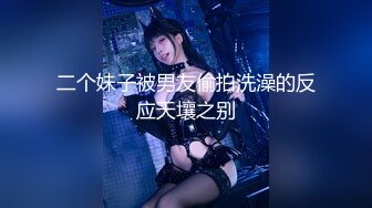 (HD1080P)(ネオペイ)(fc3156854)医療現場で働く美人過ぎるドMな淫乱ナース・・・夜勤明けの白衣の天使の卑猥な身体に生中出し！！（後編）