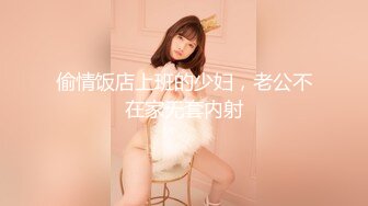 杭州海王「JK_0571」OF约炮实录 带年轻漂亮JK妹耍完游乐场再回女孩家打一炮