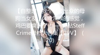 【OnlyFans】小胡渣大屌男友，颜值在线的肉感体态女友[yamthacha]福利合集，蜜桃臀粉穴后入，居家自拍 6