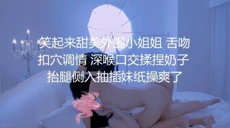 【肌肉佬寻花】2800约操高端外围小姐姐，肤白貌美情趣装，圆润翘臀美乳诱惑