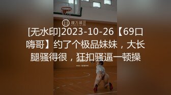 名门夜宴CD大师商场尾随偷拍几个高颜值美女裙底 包臀裙混血长腿美女长靴配条纹窄内同伴居然是骚丁内