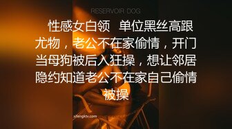 你想要操我的大屁屁吗？抖PP奴隶淫叫不断“不行了鸡巴又变大了～”淫荡中文国语对白