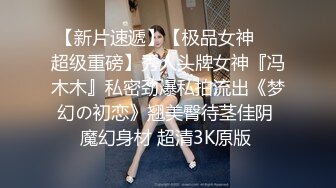 《顶级?网红泄密》价值百元斗鱼ASMR四大女主播之一走绿色清纯路线的美女【小女巫露娜】露点私人定制9套 2V