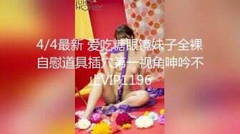 【重磅核弹】大神 轩轩 最新福利，3P超高颜值露脸骚母狗