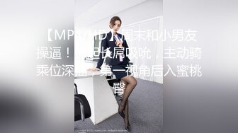 婷婷的B会咬人短发萌妹女仆装和炮友啪啪，震动棒抽插自慰掰穴口交上位骑乘