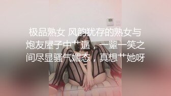  网红女神 潮喷淫娃小水水极品身材女友黑丝挑逗 小蜜穴太敏感随便插几下就高潮喷水 潮吹不停