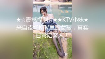 反差白富美体验大洋屌的快乐冷艳御姐女神『miuzxc』极品颜值小骚货，看起来挺文静床上骚出水，一插进来秒变小荡妇