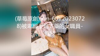 蜜桃传媒 pme-153 性感少妇渴求医师的精液-斑斑