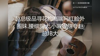 -高颜值白嫩苗条的台湾美眉和勾引开车司机车震