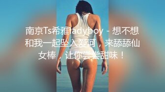  2024-10-12 香蕉秀JDSY-098性感女技师展示全套服务