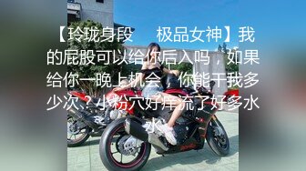 【新片速遞】⚫️⚫️【11月新品福利】眼镜反差婊，推特天然巨乳女神【小鲅鱼】最新定制，道具紫薇、甩奶裸舞、身材无敌