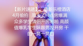 和舍友女朋友一起开房