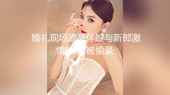 尊享推荐极品佳人无底诱惑套图 极品黑丝粉嫩女秘书Stacy醉酒之后[98P+1V/521M]